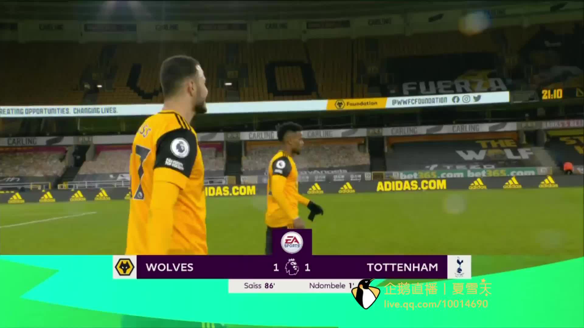 球场上的失 球场上的失